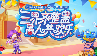 如何增加梦幻西游中的躲闪机率