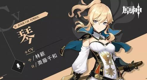 怎样组合阵容打原神幻影心流奥传