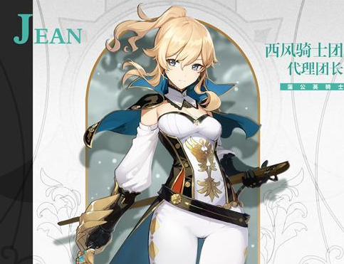 怎样组合阵容打原神幻影心流奥传