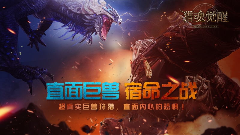 有没有什么窍门可以获取猎魂觉醒香料
