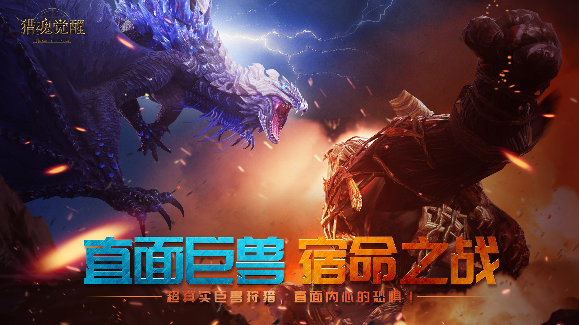 有没有什么窍门可以获取猎魂觉醒香料 有没有什么窍门可以获取猎魂觉醒香料