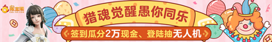 有没有什么窍门可以获取猎魂觉醒香料 有没有什么窍门可以获取猎魂觉醒香料