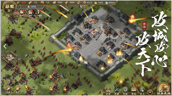 大秦帝国平民武将技能应该如何搭配使用