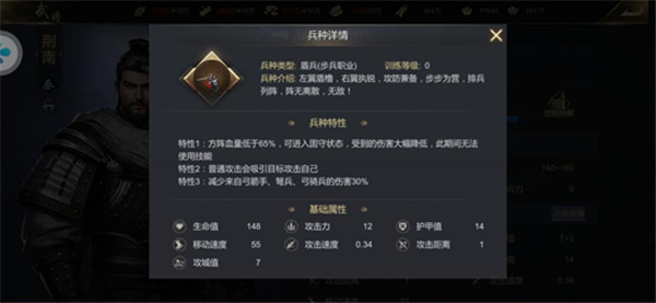 大秦帝国平民武将技能应该如何搭配使用