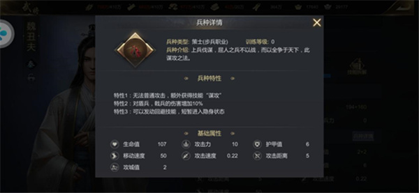 大秦帝国平民武将技能应该如何搭配使用