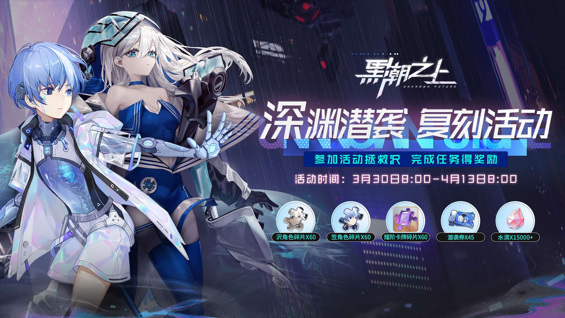 黑潮之上推图是否有最佳的阵容搭配