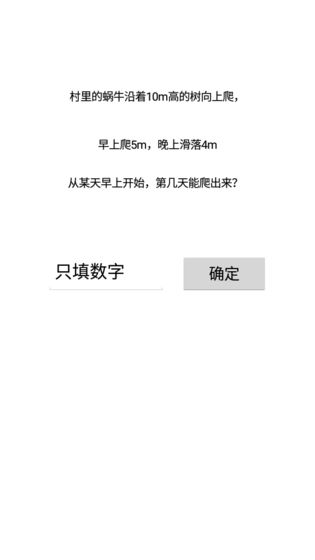 我爱我村