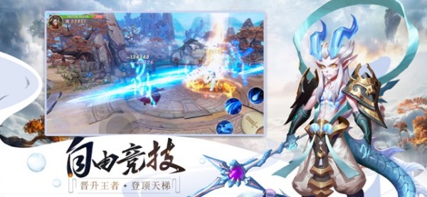 剑玲珑手机版