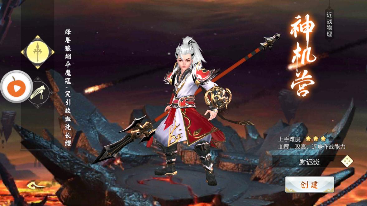 天衍录
