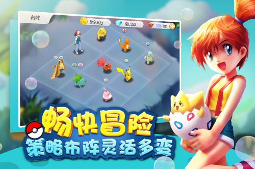 萌宠大爆炸_截图1