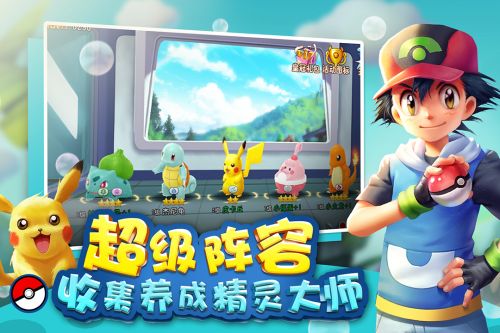 萌宠大爆炸_截图3