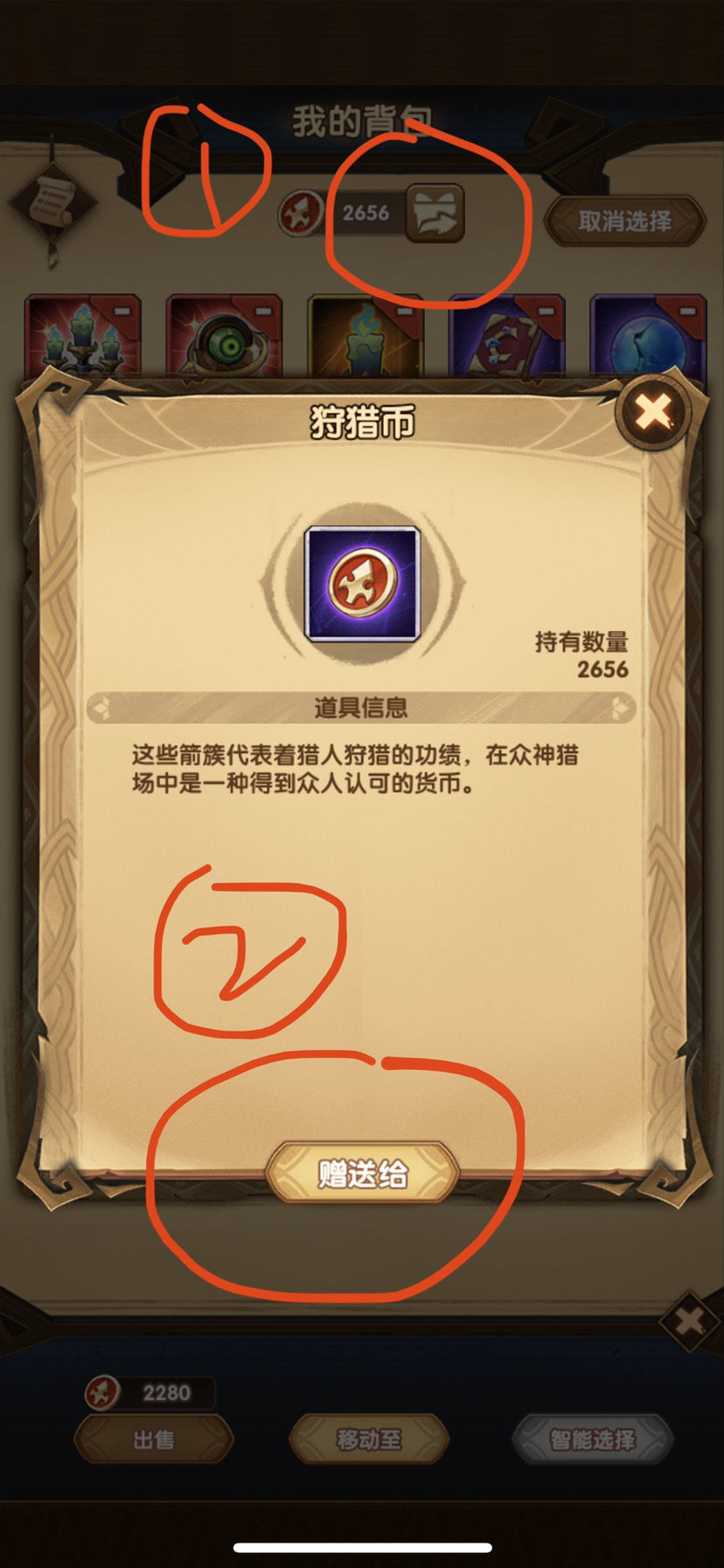 剑与远征手游平民有哪些副本推荐 剑与远征手游平民有哪些副本推荐