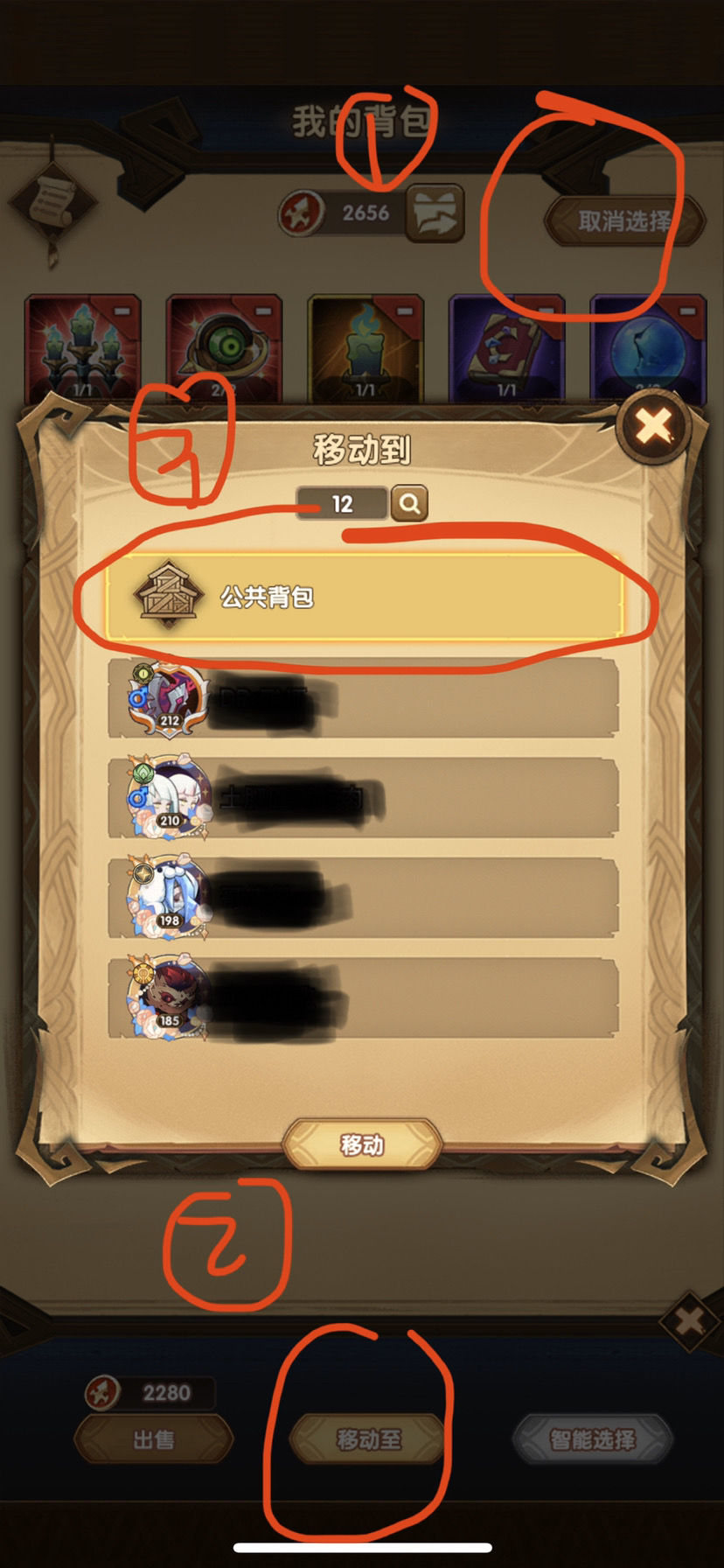 剑与远征手游平民有哪些副本推荐 剑与远征手游平民有哪些副本推荐