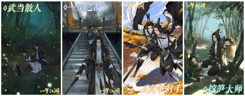 一梦江湖手游的哪个职业是最节约成本的 一梦江湖手游的哪个职业是最节约成本的