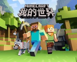 我的世界游乐园设施的建造步骤应该怎样安排