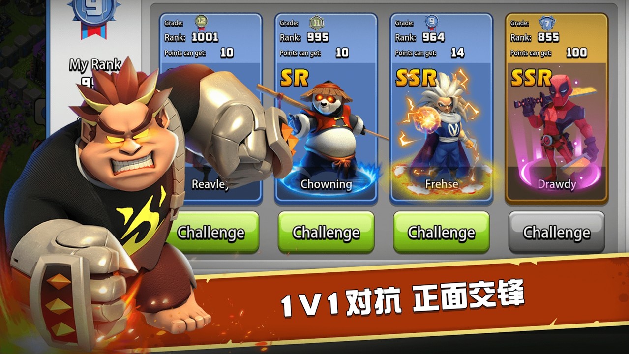 英雄纪元僵尸世界大战_截图1