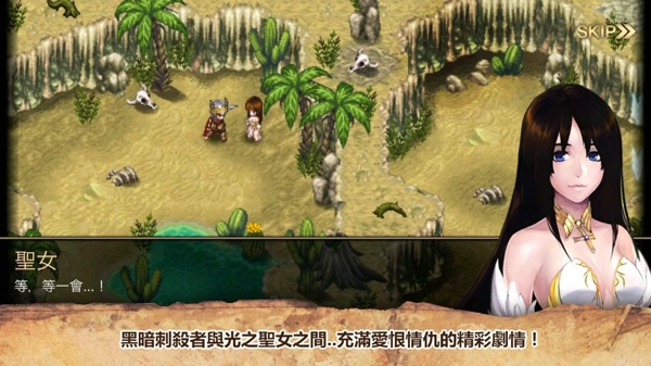 艾诺迪亚2_截图2
