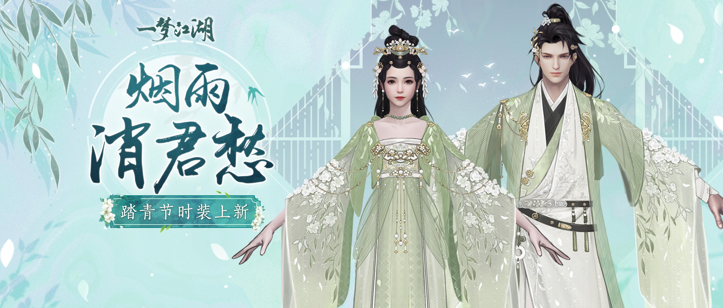 怎样才能在一梦江湖手游中快速升级 怎样才能在一梦江湖手游中快速升级