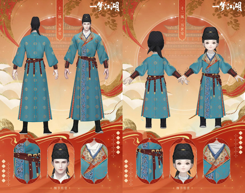 怎样才能在一梦江湖手游中快速升级 怎样才能在一梦江湖手游中快速升级