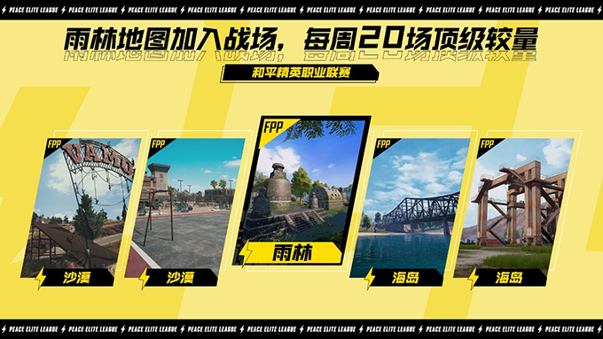 和平精英海岛出生岛信标的寻找要领是什么 和平精英海岛出生岛信标的寻找要领是什么