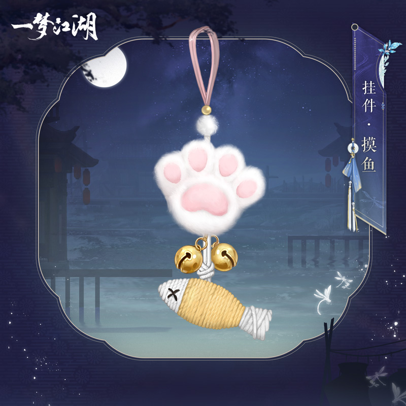 一梦江湖手游武当残帖书箱的地点有哪些