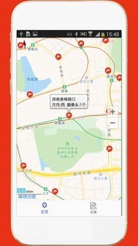 深圳外地车_截图3