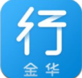 金华行下载_金华行苹果版下载