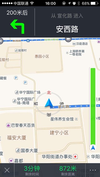 上海停车_截图3