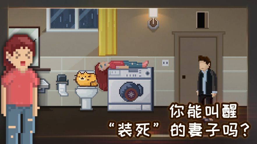 如果可以早一点_截图2