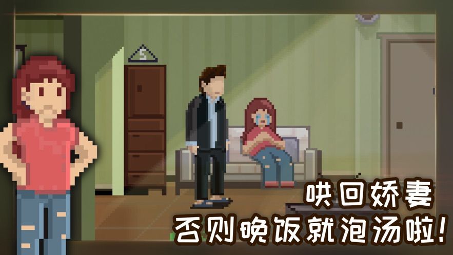 如果可以早一点_截图1