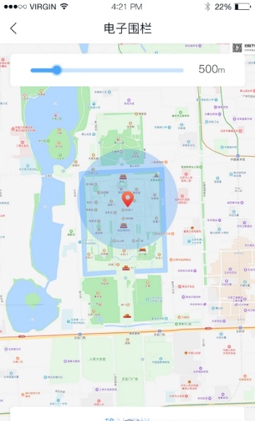 天天享_截图1