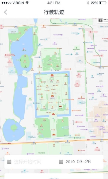 天天享_截图3