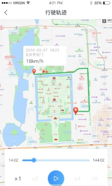 天天享_截图2