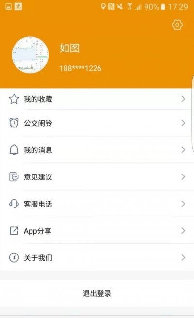 永州公交_截图1