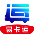 易卡运