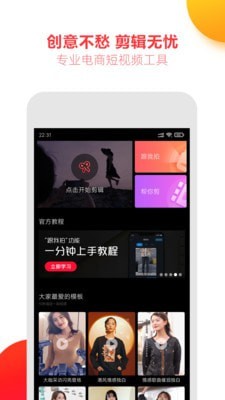 亲拍_截图1