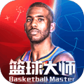 nba篮球大师下载_nba篮球大师官网版下载