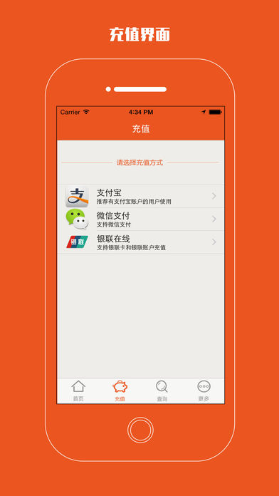 小猫爱车_截图3