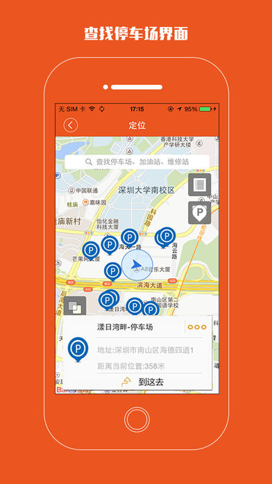 小猫爱车_截图2
