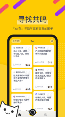 zai_截图3