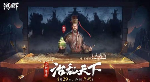 张苞阵容在鸿图之下中需要注意哪些要点