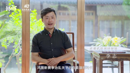 张苞阵容在鸿图之下中需要注意哪些要点