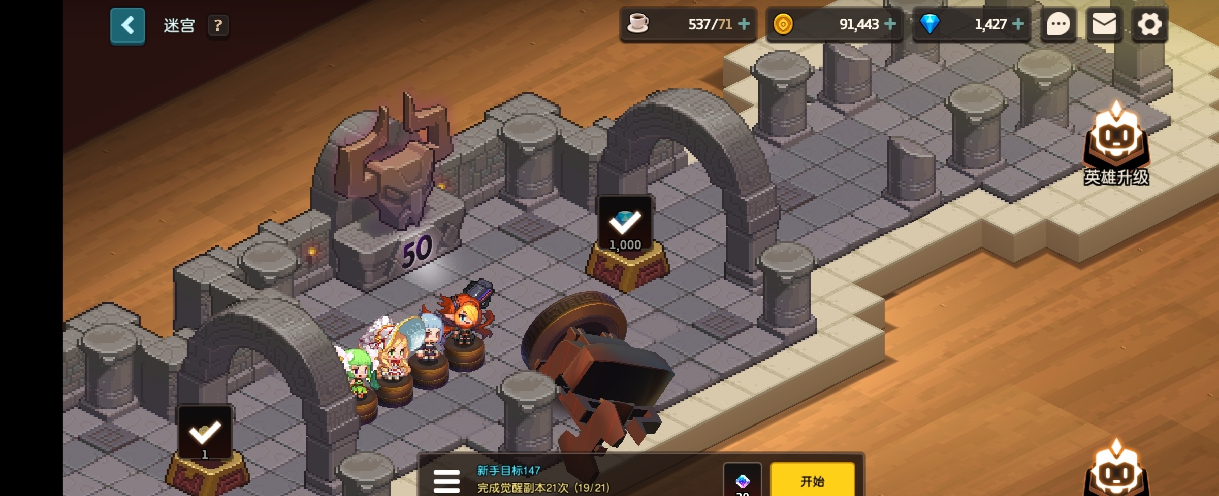 谁是坎公骑冠剑平民英雄中最有特色的角色