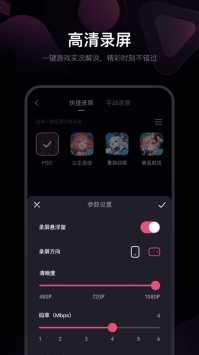 必剪_截图2