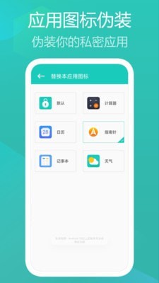 私享相册_截图3