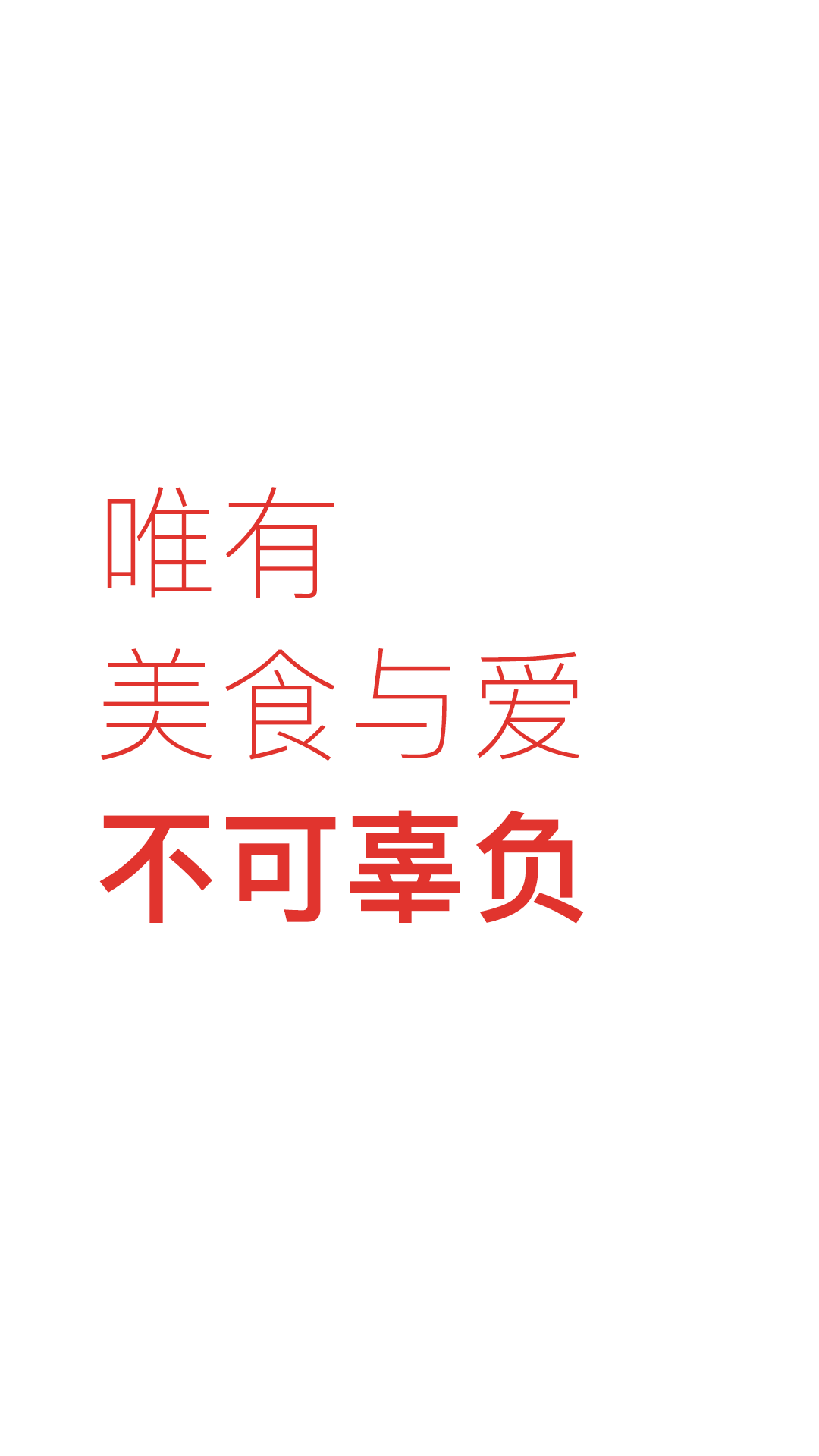 下厨房家常菜谱_截图1