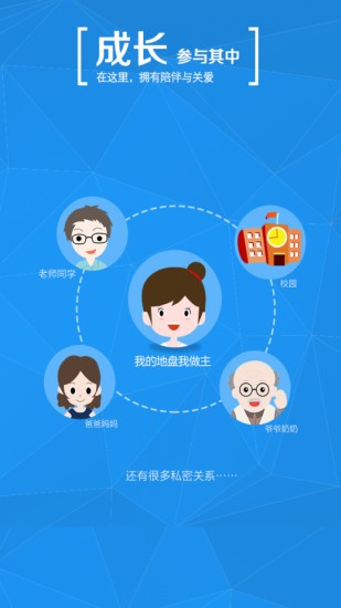 学信网_截图2