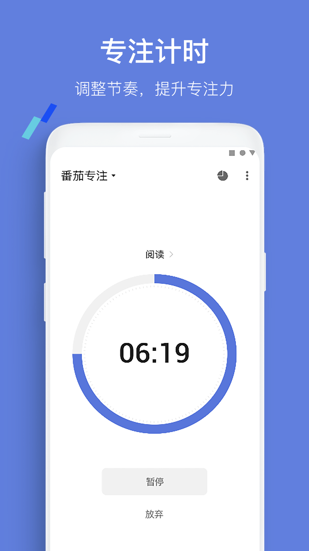 滴答_截图1