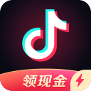 抖音极速版下载_抖音极速版最新版下载