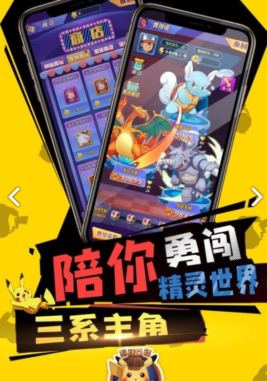 超强口径_截图3